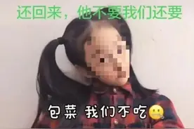 湖北人再也不想看到这4种菜：不懂感恩的孩子，最后怎样了？图片