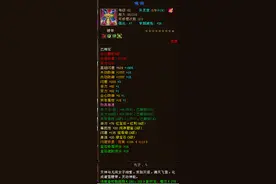天龙八部：有种人生巅峰叫一身自制八星装备，这人品羡慕不来图片