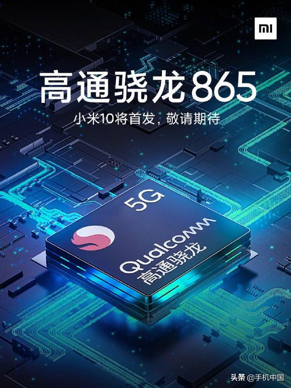 小米旗舰机是哪些（小米历代旗舰全汇总均为骁龙旗舰处理器 你用过哪款）