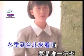 「老唱片」品情怀老歌，回顾90后的青葱岁月 孟庭苇成名曲图片