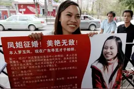 “网红恶女”罗玉凤的荒唐史，为了出名不择手段，如今过得如何？图片