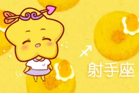 上一秒还嬉皮笑脸，下一秒就格外严肃，变脸比变天都快的星座图片