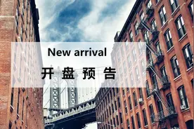 最全整理！宁波7月13盘入市，谁先唱响下半年开场局？图片