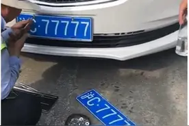 男子晒出77777车牌，网友笑掉大牙，进不了城有啥用？图片
