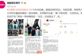 他今天被骂恶心直男，冤吗？图片
