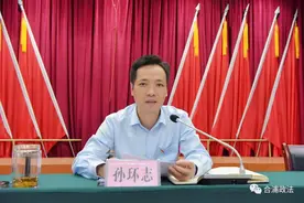 合浦县召开群众安全感、满意度“双提升”冲刺誓师大会图片