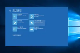 以安全模式启动win10的4种方法，简单高效，修复电脑故障必用技巧图片