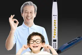 电吹管是什么？没有乐理基础能学会吗？图片