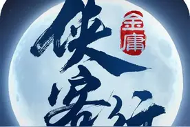 盘点：侠客行七大高手排名，看看都有哪位呢？图片