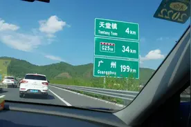 不是节假日从老家茂名根子走汕湛高速上广州，开了7个小时车才到图片