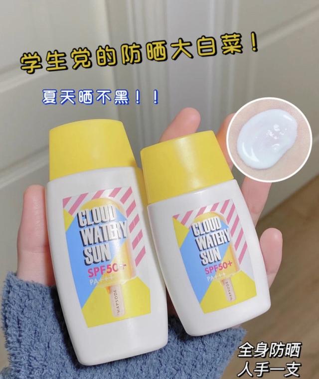 降温身体乳冰凉