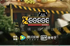 《哈哈哈哈哈》第二季：平凡生活里的滚烫故事图片