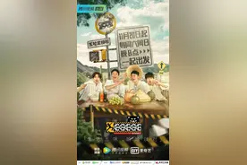 《哈哈哈哈哈》第二季：平凡生活里的滚烫故事图片