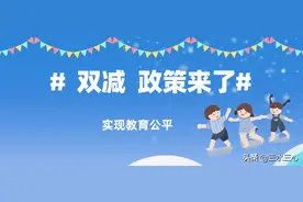 痛点：教师可为直系亲属补课，直系亲属中没有教师怎么办？图片