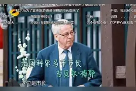 赵薇为市长倒红酒细节被赞专业，你学会了吗？图片