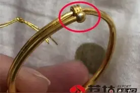 黄金手镯竟然“掉漆”疑似镀金！专家：其实是这么回事…图片