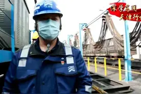 天津港蹲点调研行（五）：维修技工的智慧码头梦图片