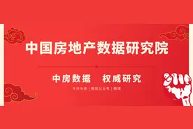 内循环下还让我投资房产的都是神棍图片