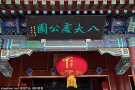 假期最后一天，来北京这个地方看绝美的“三山、八刹、十二景”！图片