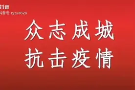 文艺界委员为抗击疫情助力 7位戏曲艺术家共唱中国武汉加油——《花木兰》！图片
