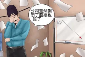 搞笑漫画: 老杜投胎转世后, 变成了一个家财万贯的胖子?图片