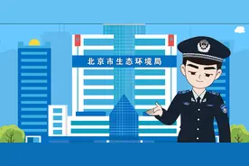 环评全流程丨如何在网上办理建设项目环境影响评价？图片