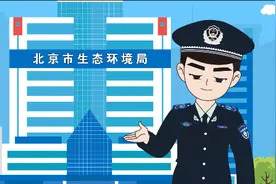 环评全流程丨如何在网上办理建设项目环境影响评价？图片