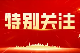 国家保密局局长李兆宗：切实肩负起新时代保密工作的职责使命图片