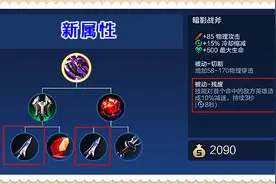 暗影战斧时代终结，坦克的神器出现，纯净苍穹的正确用法出来了图片