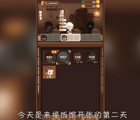 《爆炒江湖》、《美食小当家》众多美食游戏合辑，玩着玩着就饿了