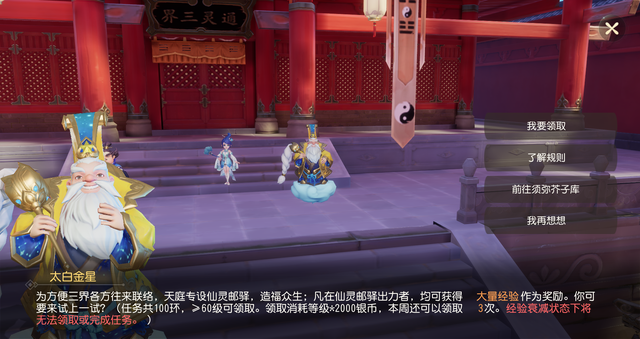 攒经验升百级，般若天女这样打书化身超强血宠！梦幻西游三维版