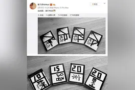 00后陈飞宇长大了！穿墨绿棉袄帅气难挡，搭运动裤188cm身高瞩目图片