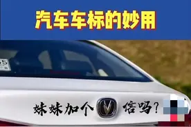 这表的“正确”用法图片