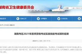 执业医师笔试通过率将低于20%，卡通过率？图片