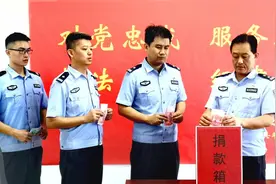 情暖警营——辅警家人患病需救助 同事们慷慨解囊图片