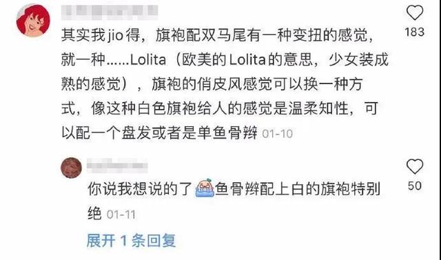 拉踩欧阳娜娜，营销“汤臣一品千金，”这位00后网红又叕翻车了