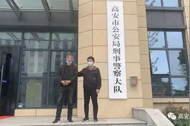 【长风1号行动】江西高安：警惕！男子冒充“钻石王老五”诈骗21万余元图片