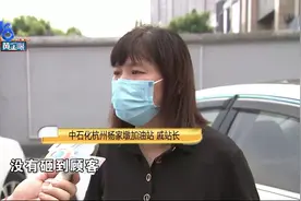 两次都是这把油枪，小伙这回真的受伤图片