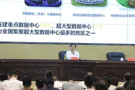 “75后”清华博士马宁宇，成全国最年轻省会城市政府一把手图片