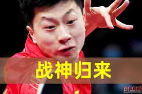 都是手术后，总决赛马龙战神复归，刘诗雯澳门赛归来还会远吗图片