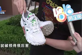 鞋子送洗有破损，洗坏还是“漏检”？图片