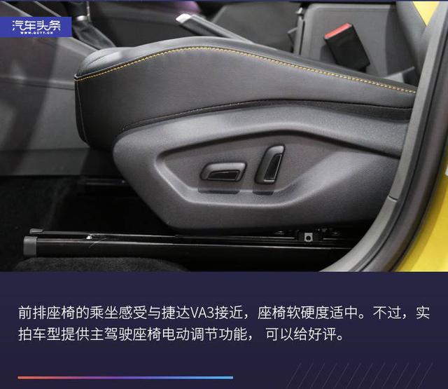 似曾相识的德系风格，上海车展图解捷达VA3/VS5