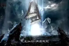 《遮天》里八大生命禁地，你是否一直以为只有七个？图片