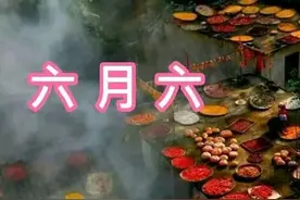六月初六，晴天好吗？4句农谚俗语能预兆图片