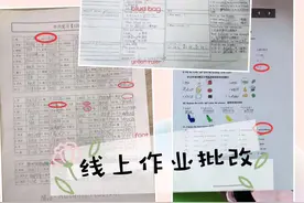 “调皮老师”走红，批改作业如此可爱，网友：孩子爱上写作业了图片