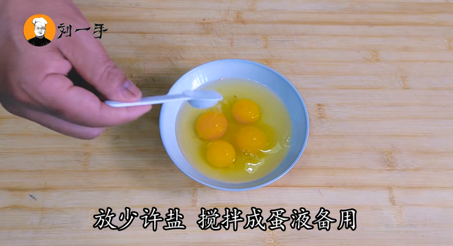 农村特有土特产，搭配鸡蛋一起炒，营养美味，吃过这道菜的不多