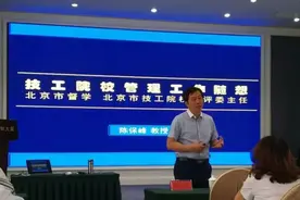 政和县教师进修学校：提高课堂管理效率的十大策略与方法图片
