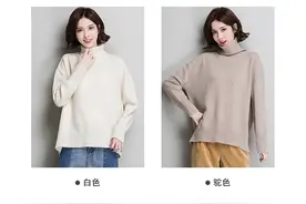 纯色宽松100%羊毛衫四色可选图片