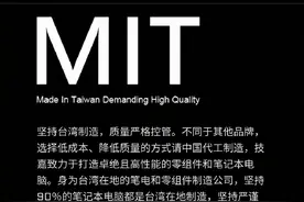 吃中国的饭砸中国的碗，技嘉国内官网公然发表辱华言论图片