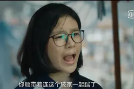 《八角亭迷雾》扎心！玄梁对念玫过度保护，看懂才知他的难处图片